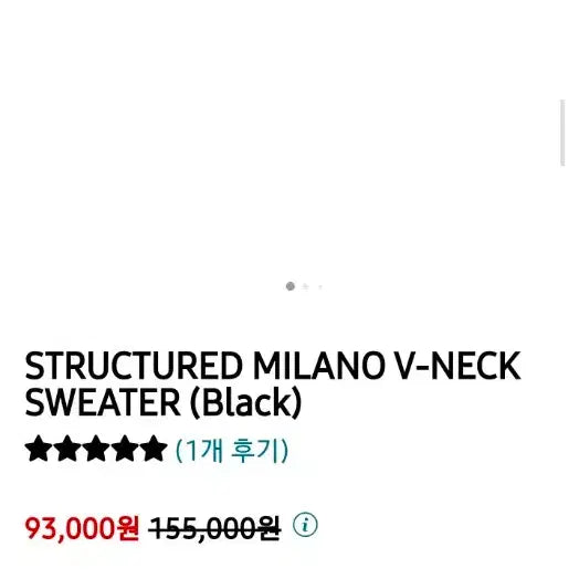 [BUNJANG] WOS While Movement V-Neck Knit Black / 월스와일무브먼트 브이넥 니트 블랙 1