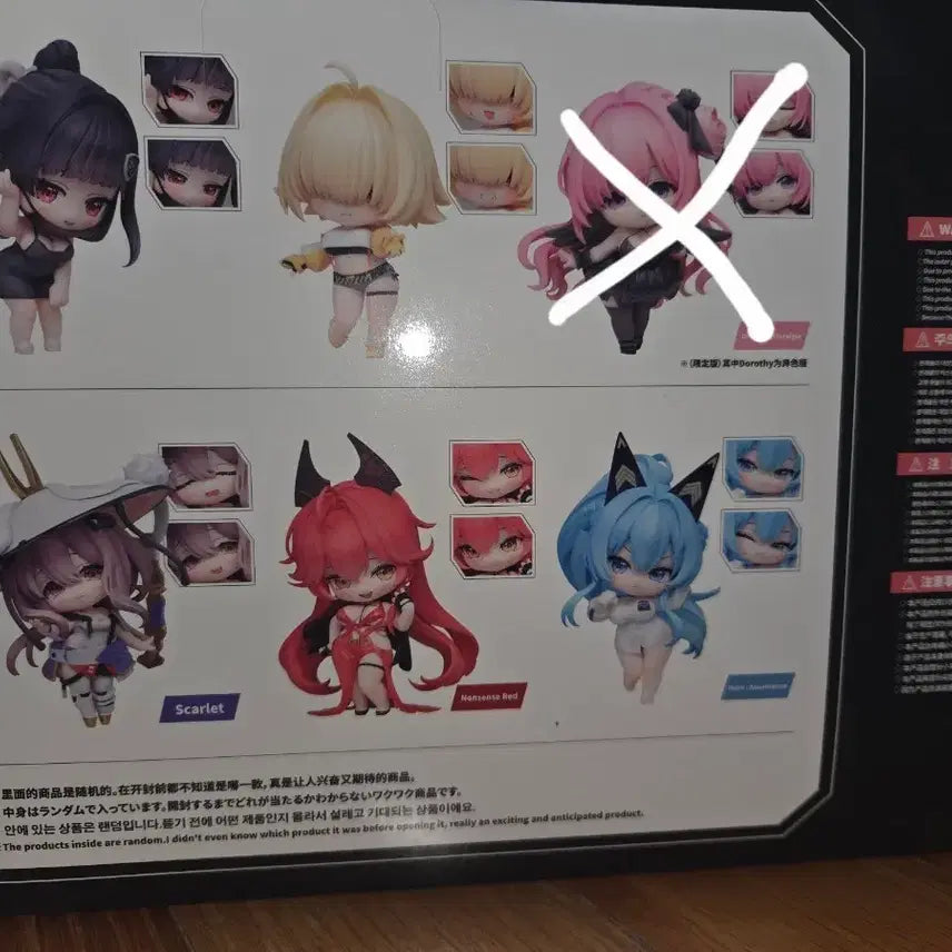 [BUNJANG] Hobby Sakura Nikke SD Figure Series 2 / 하비사쿠라 니케 sd 피규어 2탄 동디 판매합니다.