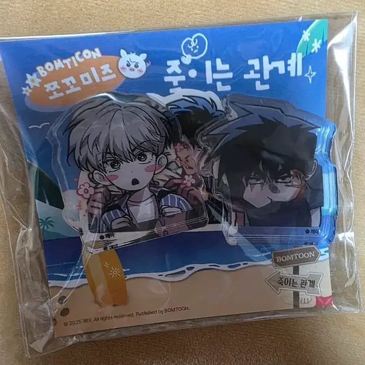 [BUNJANG] BOMTOON Mini Acrylic Corotto / BOMTOON 봄툰 죽이는 관계 미니 아크릴 코롯토 쪼꼬미즈