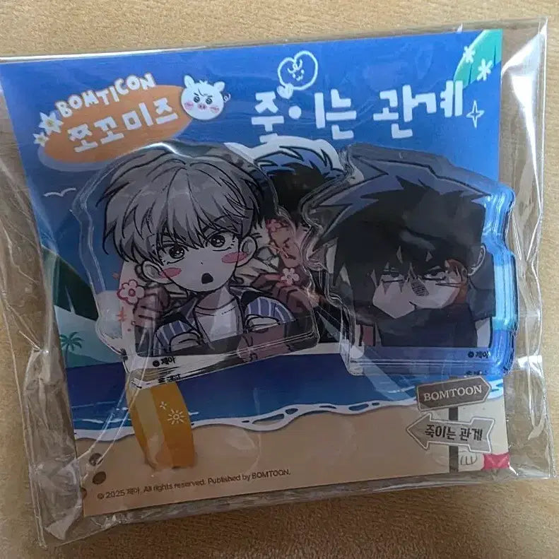 [BUNJANG] BOMTOON Mini Acrylic Corotto / BOMTOON 봄툰 죽이는 관계 미니 아크릴 코롯토 쪼꼬미즈