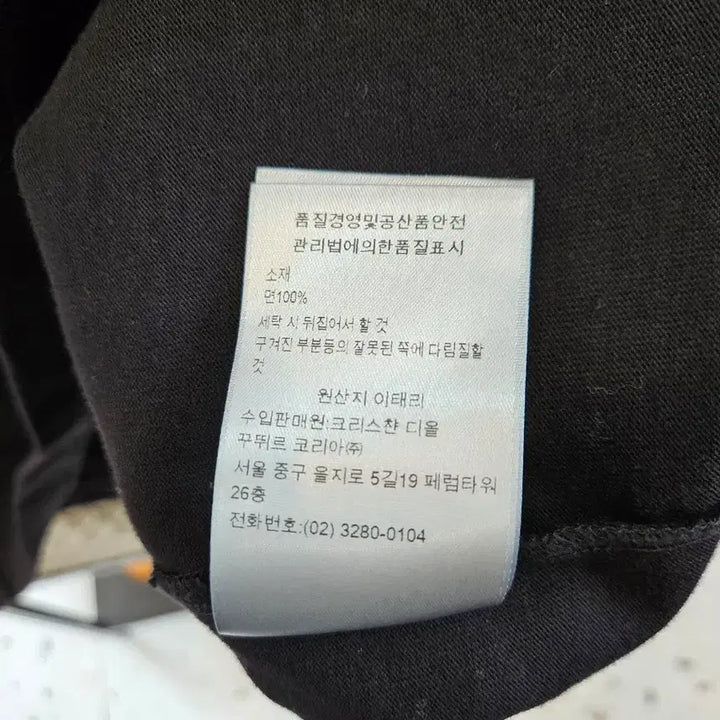 [BUNJANG] Dior Couture Printing Logo T-shirt / [정품/새상품급/24FW/2XL] 디올 꾸뛰르 프린팅 로고 반팔티셔츠