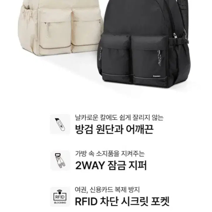 [BUNJANG] Brandon Safe Backpack / 브랜든 세이프 백팩 팔아요