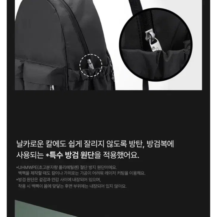 [BUNJANG] Brandon Safe Backpack / 브랜든 세이프 백팩 팔아요