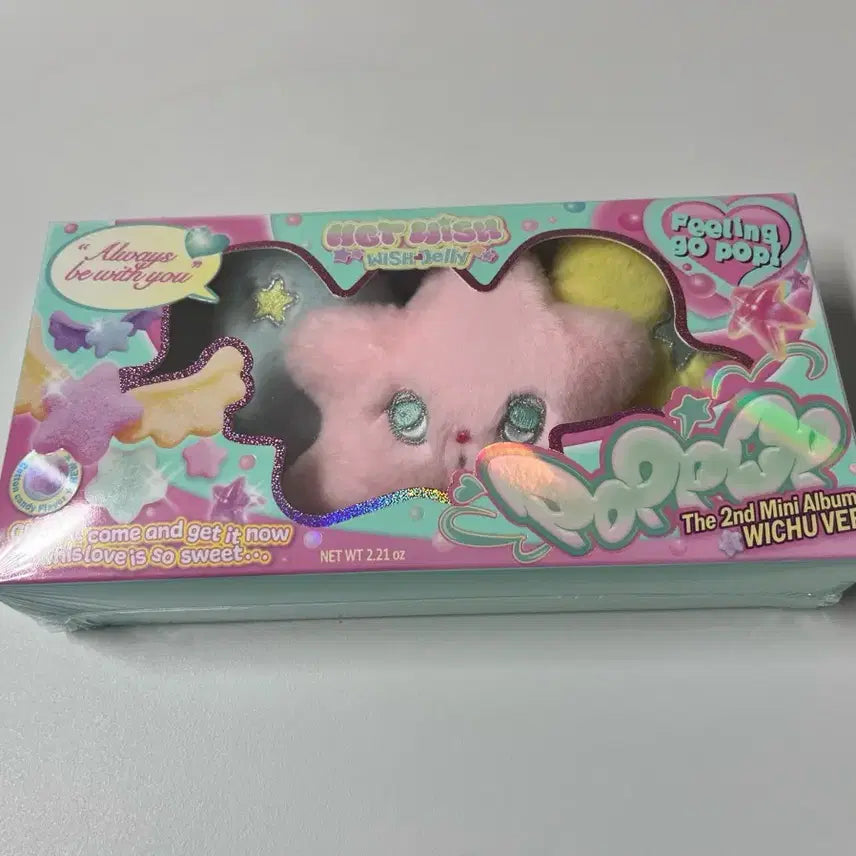 [SOLD OUT] nct위시 팝츄(새상품미개봉)