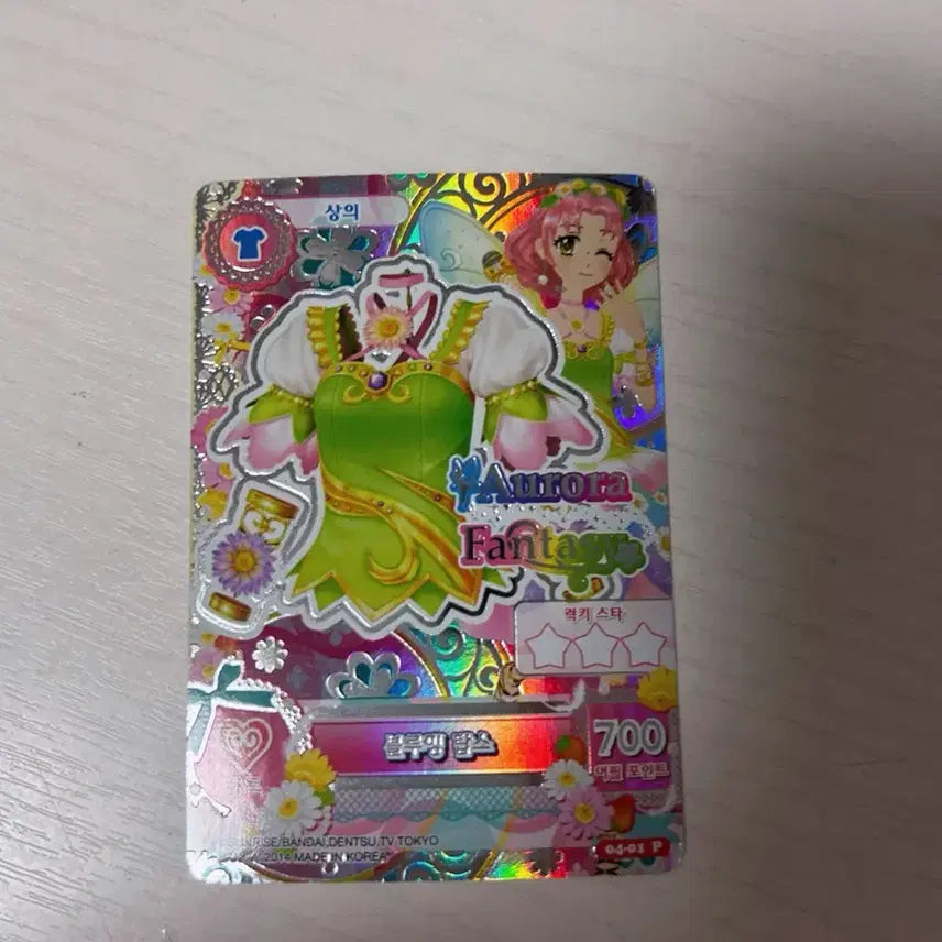 [BUNJANG] Aikatsu Blooming Frame Set / 아이엠스타 블루밍 프레 한판 상태최상 아이카츠