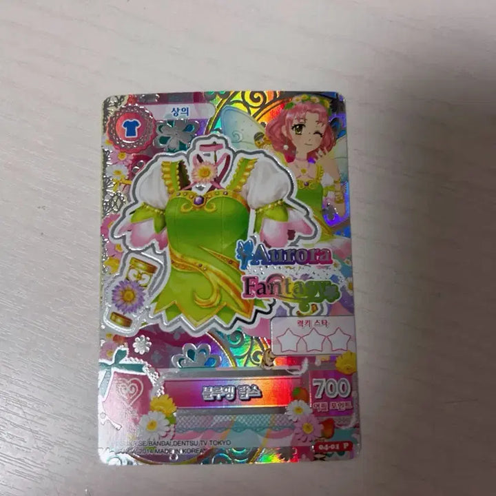 [BUNJANG] Aikatsu Blooming Frame Set / 아이엠스타 블루밍 프레 한판 상태최상 아이카츠