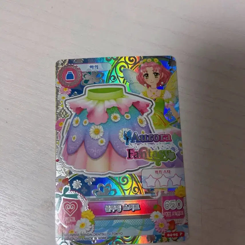 [BUNJANG] Aikatsu Blooming Frame Set / 아이엠스타 블루밍 프레 한판 상태최상 아이카츠