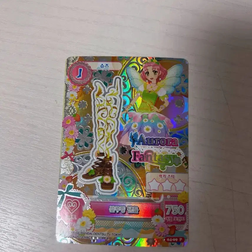 [BUNJANG] Aikatsu Blooming Frame Set / 아이엠스타 블루밍 프레 한판 상태최상 아이카츠