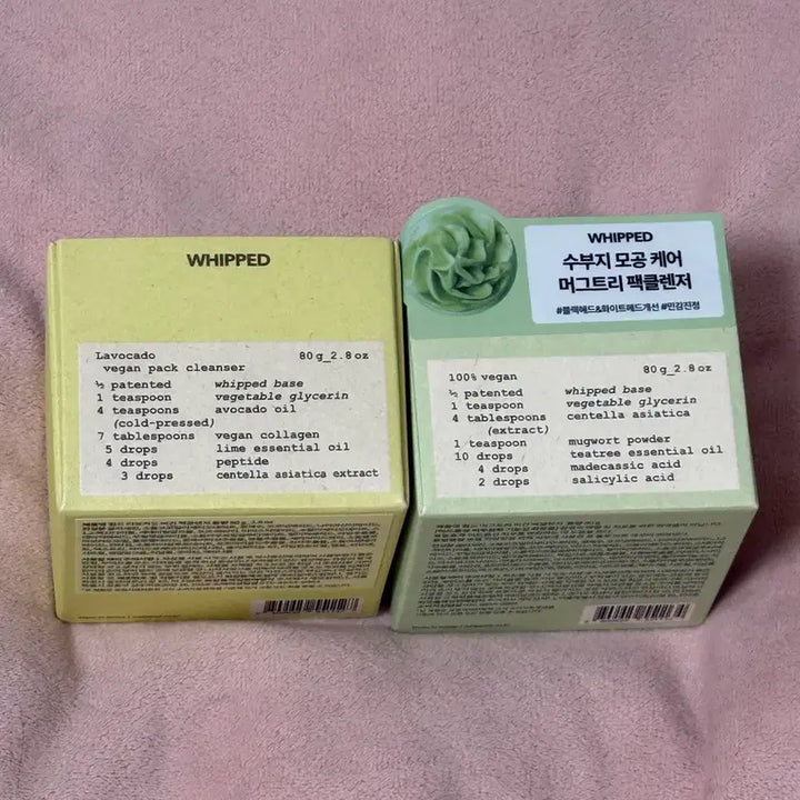 [BUNJANG] Whiffed Vegan Pack Cleanser Avocado & Mug Tree / 휩드 비건 팩클렌저 라보카도,머그트리