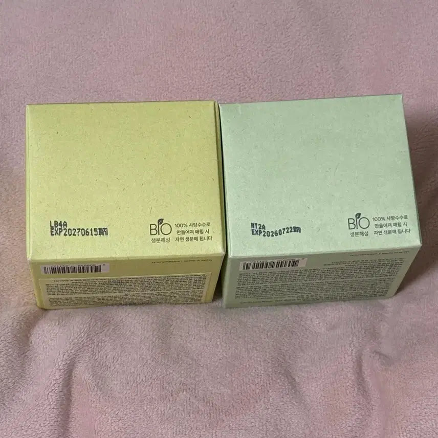 [BUNJANG] Whiffed Vegan Pack Cleanser Avocado & Mug Tree / 휩드 비건 팩클렌저 라보카도,머그트리