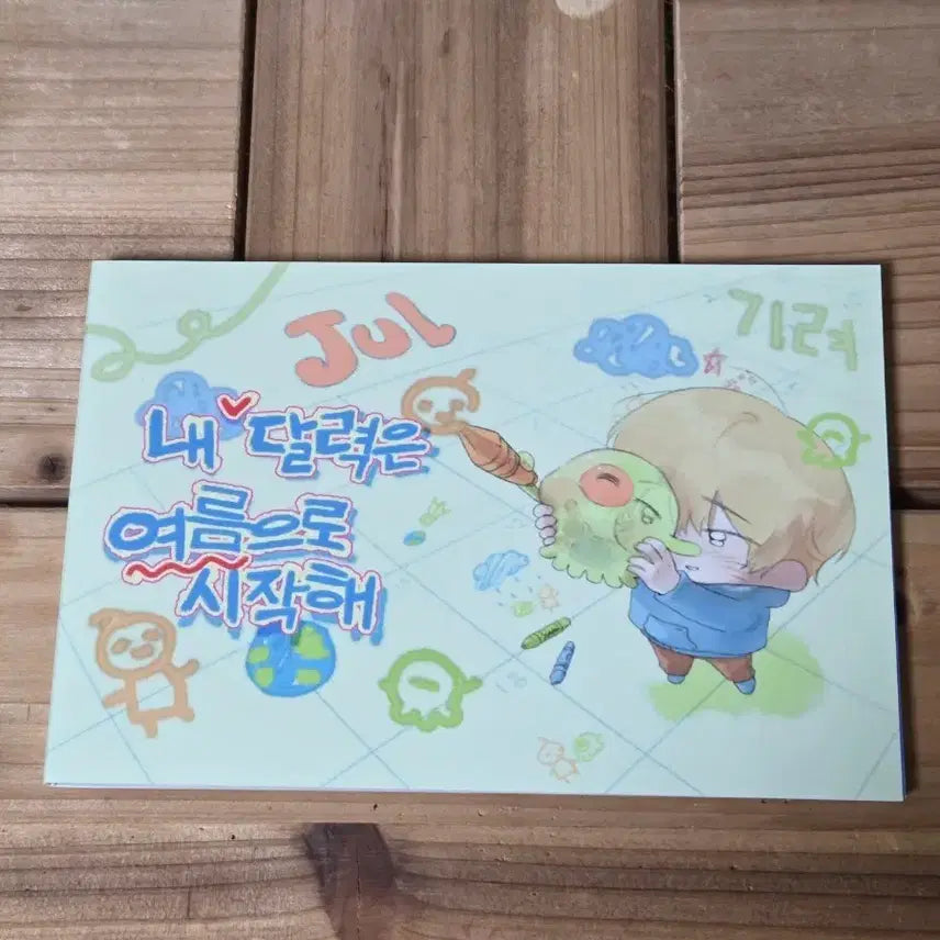 [BUNJANG] Lee Chaekhun Postcard Book / 이착헌 찐왹 엽서북