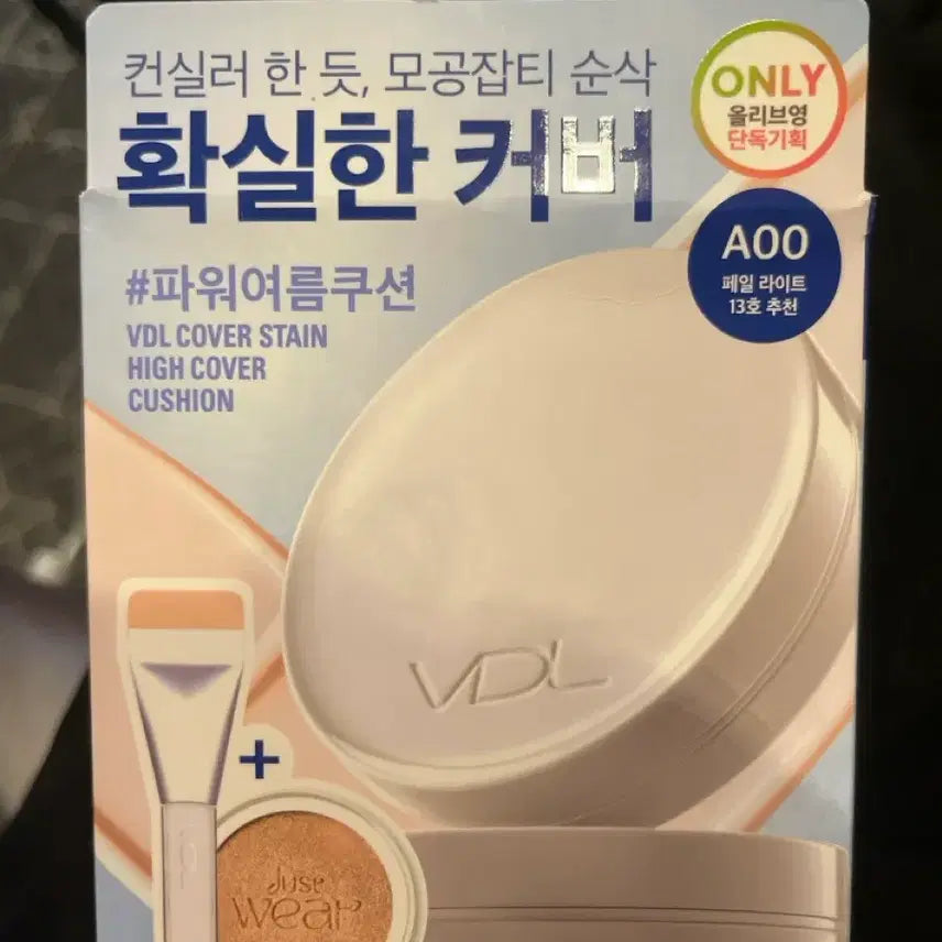 [BUNJANG] VDL Cover Stain High Cover Cushion Set / 미개봉 VDL 커버스테인 하이커버 쿠션 기획세트