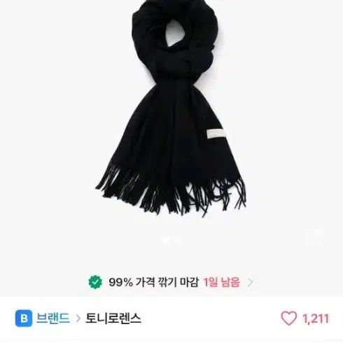 [BUNJANG] TONY LAWRENCE Scarf / (급처)토니로렌스 목도리팝니다 필독