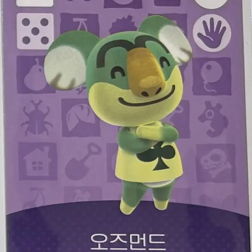 [BUNJANG] Animal Crossing Official Amiibo - Ozzie / 모동숲 정품 아미보-오즈먼드