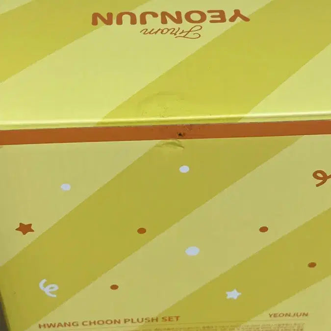 [BUNJANG] TXT Yeonjun Hwang Chuny Doll Bundle Set / 투바투 연준 / 뿔바투 황춘이 인형 판매(일괄)