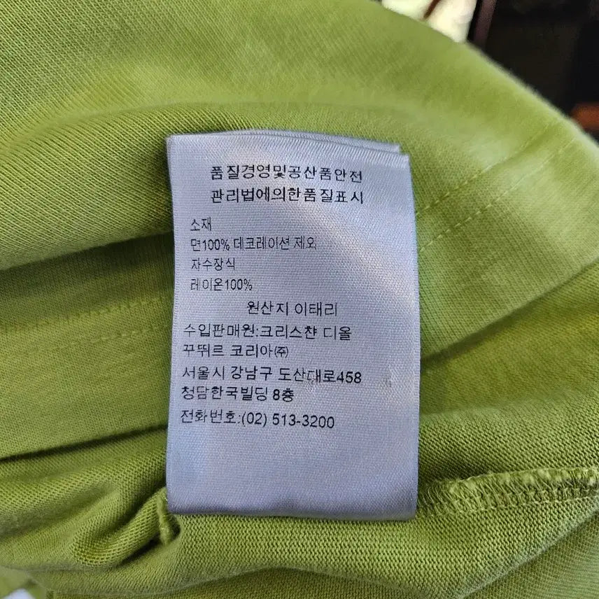 [BUNJANG] Dior CD Icon T-Shirt Lime Green XL / [정품/새상품급/유일색상/XL] 디올 CD 아이콘 반팔티셔츠 라임 형광