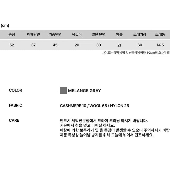 [BUNJANG] Sunburn Gray Cashmere Wool V-neck Cardigan / Sunburn 썬번 프로젝트 그레이 가디건 캐시미어 울 브이넥 니트 봄