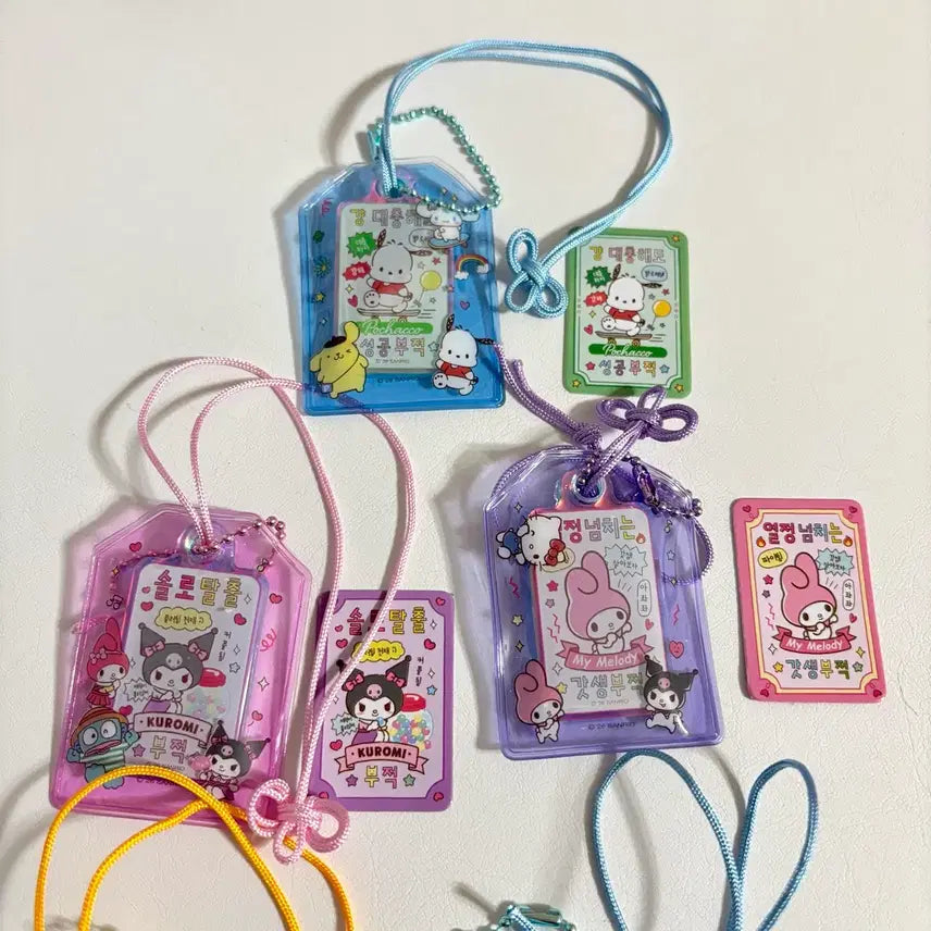 [BUNJANG] Sanrio Characters Pocket Keyring / 산리오 캐릭터즈 나를 지켜줘 부적 포켓 키링 /폼폼푸린 포차코 쿠로미