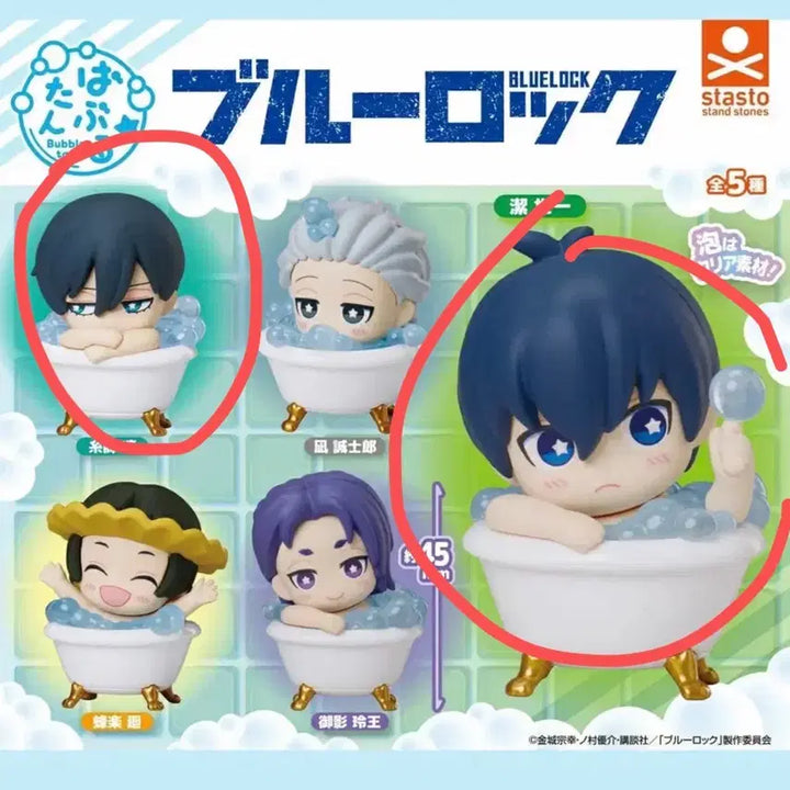 [BUNJANG] Blue Lock Rin and Isagi Bubble Bath Bomb Bundle Set / 블루록 목욕 버블탄 가챠 린 이사기 일괄