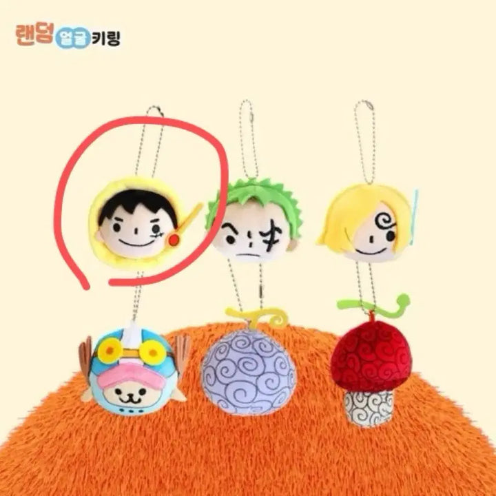 [BUNJANG] One Piece Luffy Face Keyring Doll / 원피스 랜덤 얼굴 키링 인형 루피