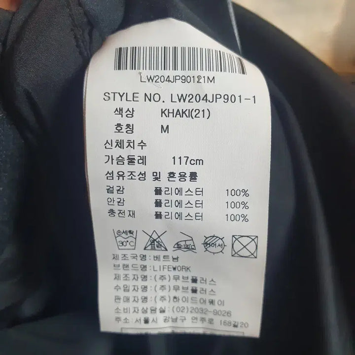 [BUNJANG] Life Work Camo Reversible Fleece Jacket (Size M/L) / [M~L]라이프워크 카모 리버시블 후리스 자켓(무배)