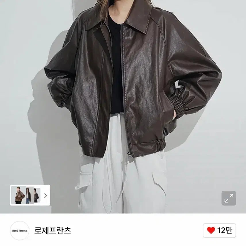 [BUNJANG] Rosyfrantz Brown Leather Jacket / 로제프란츠 브라운 레더 자켓