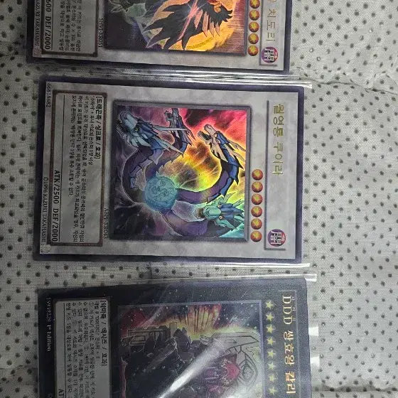 [BUNJANG] Yu-Gi-Oh! Card Bundle Set / 유희왕카드 쌍효왕, 월영룡,아프카로네, 고르가, 치도리 등등 일괄