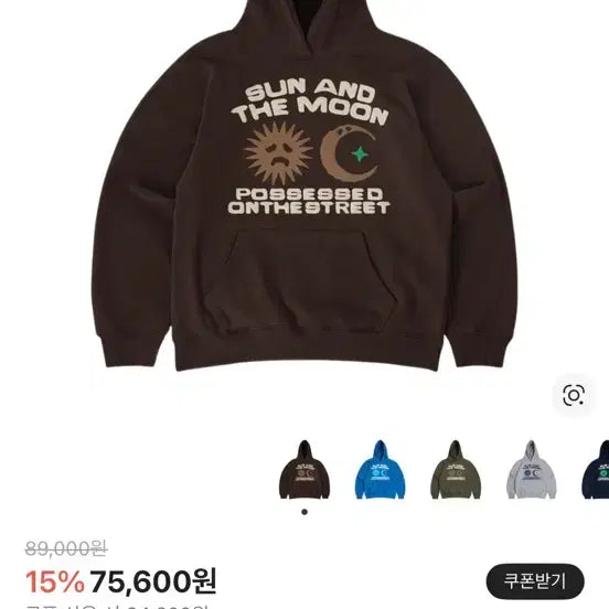 [BUNJANG] Futs Hooded Sweatshirt Size 2 / 퍼츠 후드티 판매 2