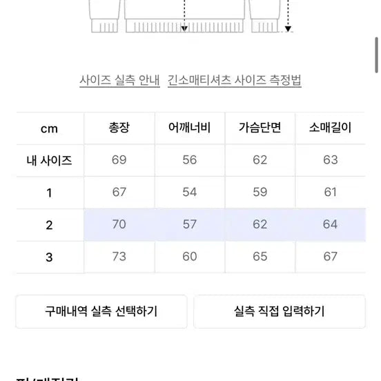 [BUNJANG] Futs Hooded Sweatshirt Size 2 / 퍼츠 후드티 판매 2