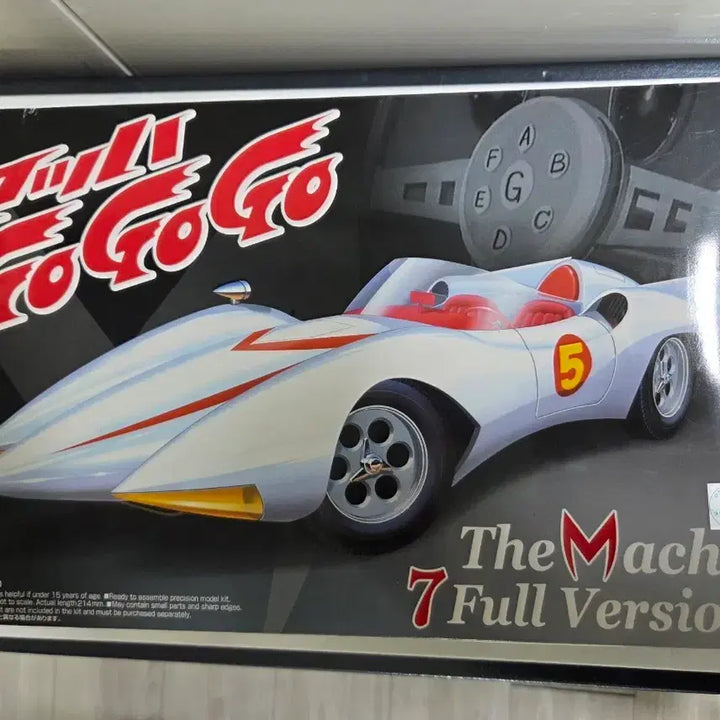 [BUNJANG] Aoshima Mach GoGoGo The Mach 7 Full Version Model Kit / 마하 GoGoGo The Mach 7 Full Version 프라모델