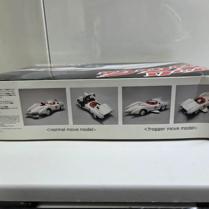 [BUNJANG] Aoshima Mach GoGoGo The Mach 7 Full Version Model Kit / 마하 GoGoGo The Mach 7 Full Version 프라모델