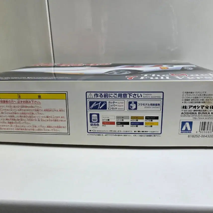 [BUNJANG] Aoshima Mach GoGoGo The Mach 7 Full Version Model Kit / 마하 GoGoGo The Mach 7 Full Version 프라모델