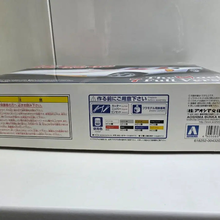 [BUNJANG] Aoshima Mach GoGoGo The Mach 7 Full Version Model Kit / 마하 GoGoGo The Mach 7 Full Version 프라모델