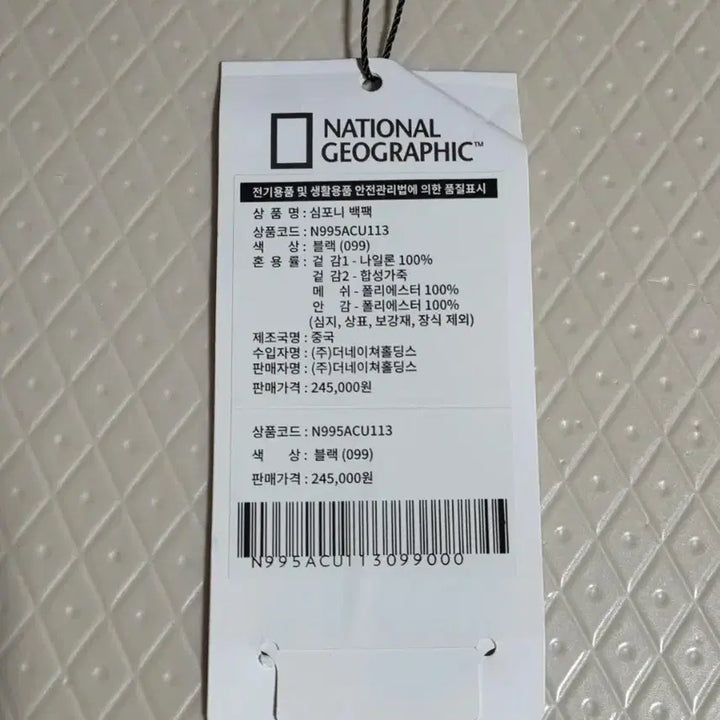 [BUNJANG] National Geographic Symphony Backpack Black / 내셔널지오그래픽 심포니 백팩 블랙 새상품