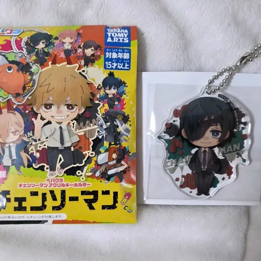 [BUNJANG] Chainsaw Man Himeno Acrylic Keyring / 체인소맨 히메노 아크릴 키링