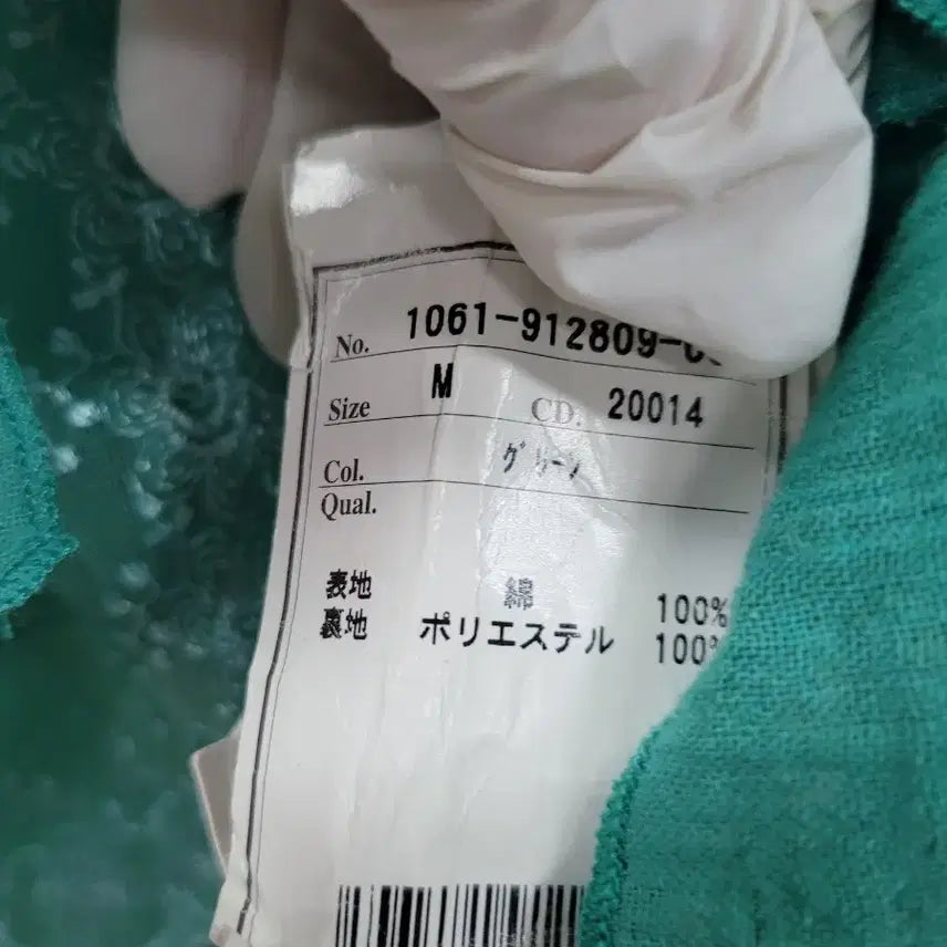 [BUNJANG] INGNI Sleeveless Blouse / 새상품) INGNI 나시 슬리브리스