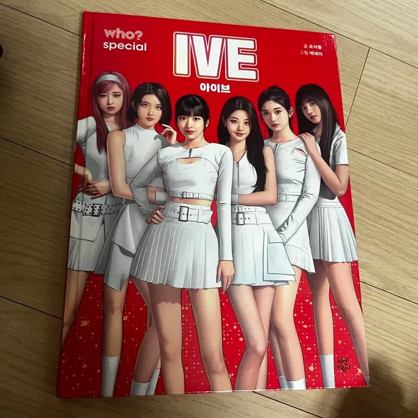 [BUNJANG] IVE Who? Special Comic Book / IVE 아이브 Who? Special 만화책