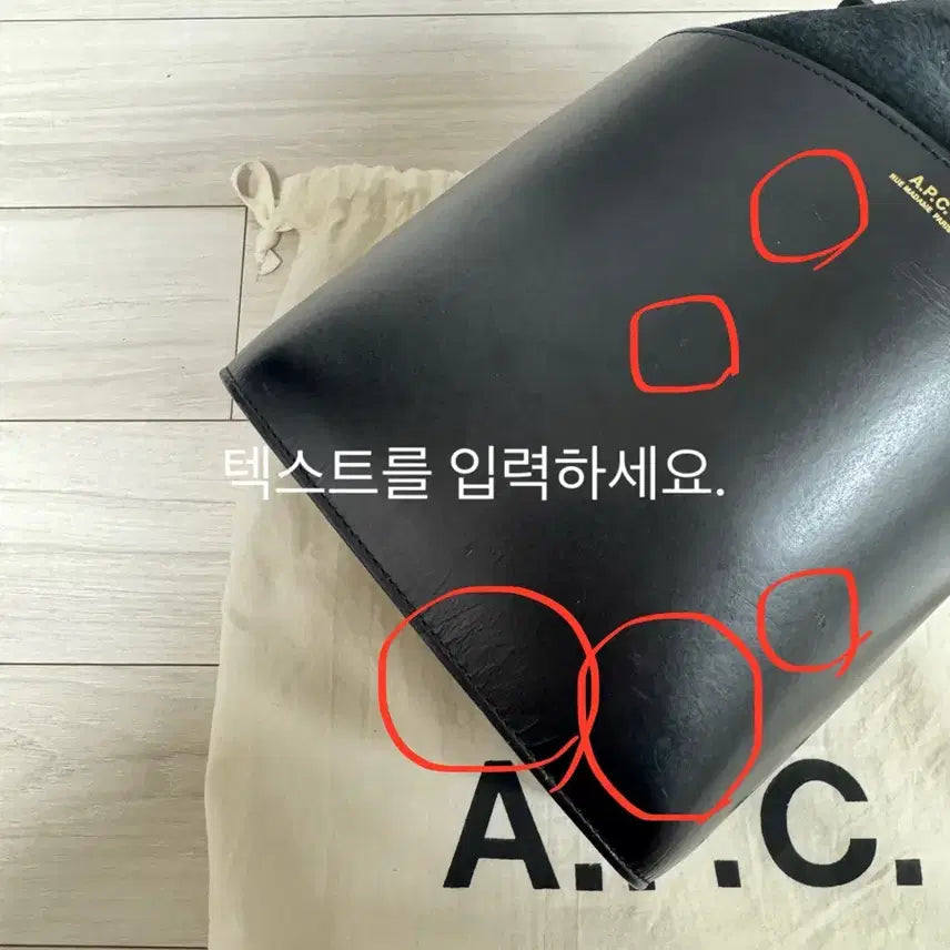 [BUNJANG] APC Claire Bucket Bag / 아페쎄 APC 클레어 버킷백
