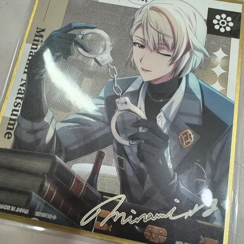 [SOLD OUT] 아이나나 미나미 색지 판매