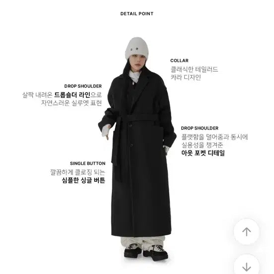 [SOLD OUT] 바이너리원 블랙 롱 코트 울코트 로브코트