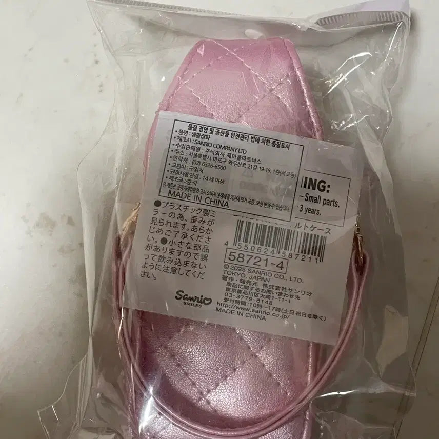 [BUNJANG] Hello Kitty Quilted Lip Pouch / (일본정품) 키티 퀼팅 립파우치