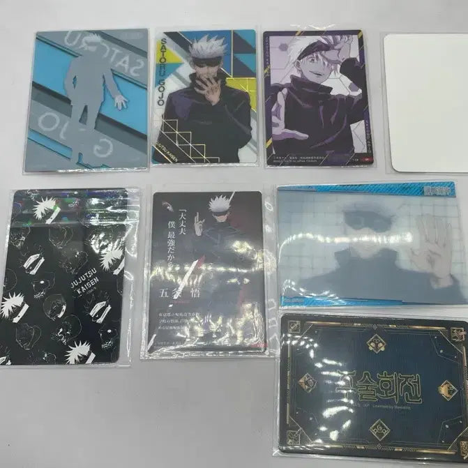 [BUNJANG] Jujutsu Kaisen Gojo Satoru Bundle Set Photocard / 주술회전 고죠 사토루 포카 파샤 웨하스 트럼프 지류 일괄