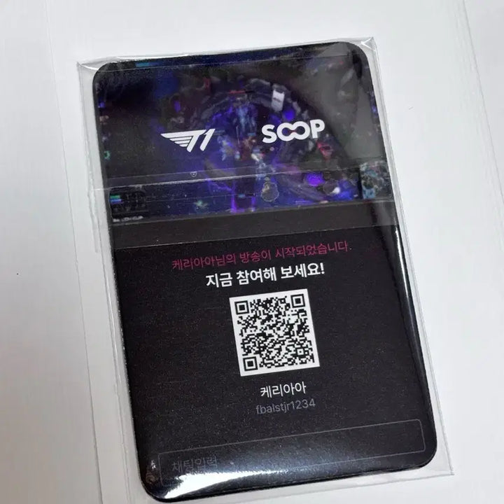 [BUNJANG] T1 SOOP Photocard Bundle Set / (미개봉) T1 티원존 SOOP 숲 포카 5명 일괄 all