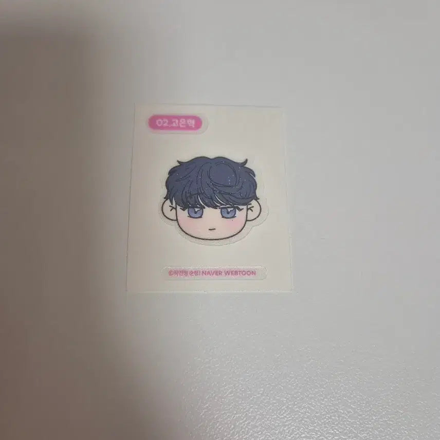 [BUNJANG] Super Junior Eunhyuk Operation Pure Love Sticker / 작전명순정 띠부씰 스티커 고은혁 양도