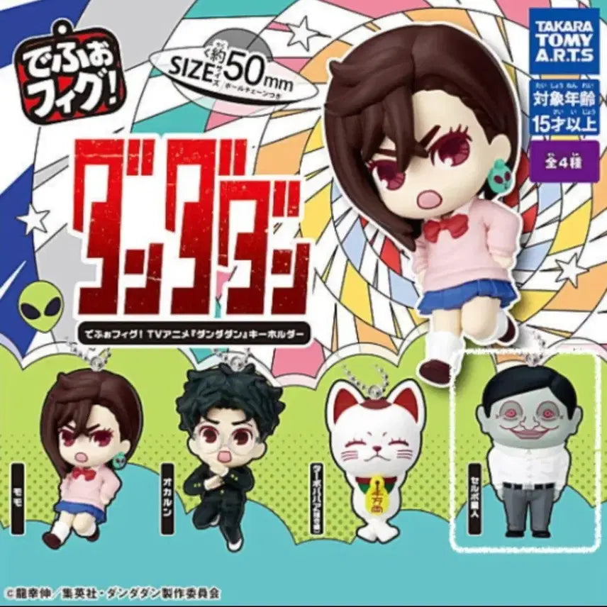 [BUNJANG] Dandadan Gacha Figure / 단다단 가챠 단순개봉 판매합니다!