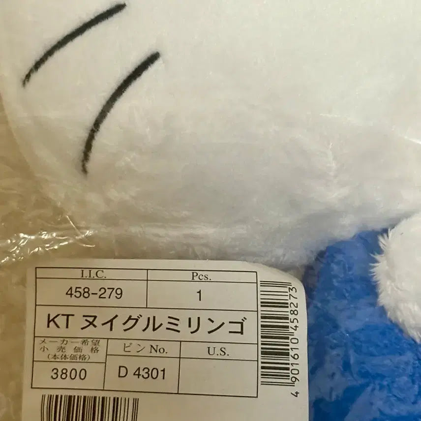 [BUNJANG] Hello Kitty Blue Dress Ribbon Plush Doll / 헬로키티 인형 블루 원피스 리본 봉제인형