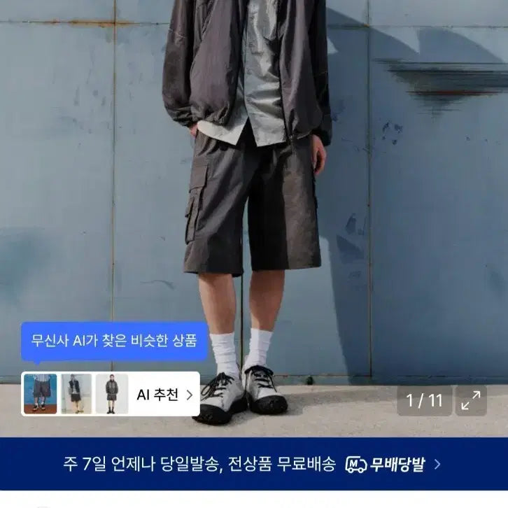 [SOLD OUT] [새상품]무신사 스탠다드 시티레저 멀티 포켓 카고 버뮤다 팬츠 그레이32