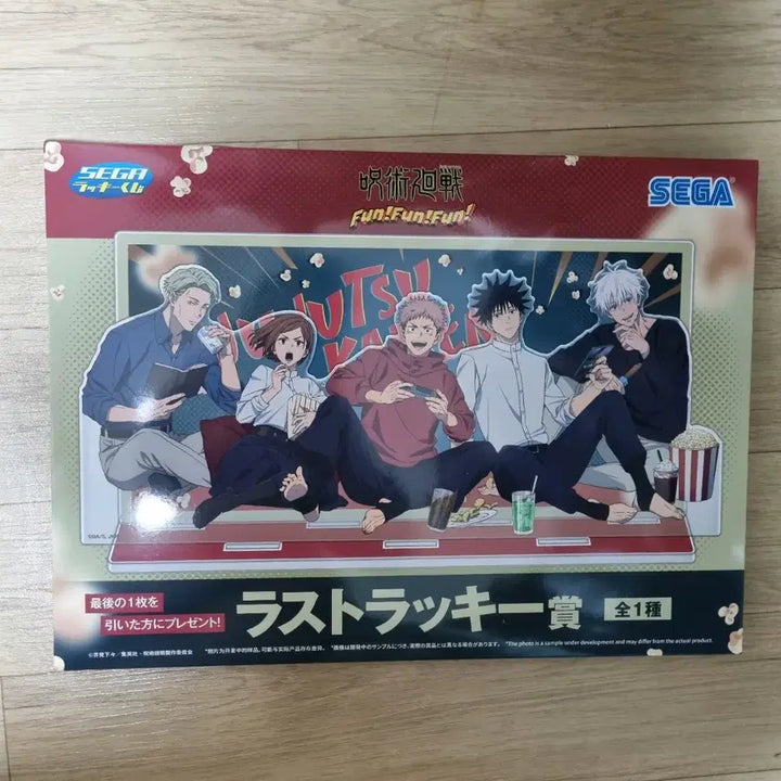 [SOLD OUT] 주술회전 쿠지 라스트원 디오라마 아크릴 판매