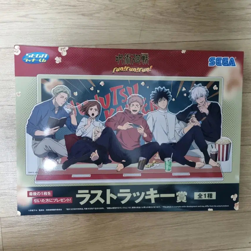 [SOLD OUT] 주술회전 쿠지 라스트원 디오라마 아크릴 판매