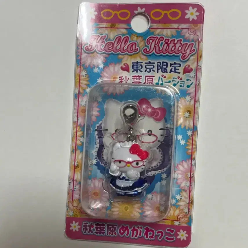 [BUNJANG] Sanrio Hello Kitty Vintage Strap / 산리오 키티 고전 스트랩 아키하바라 안경 메이드 박스형 헬로키티